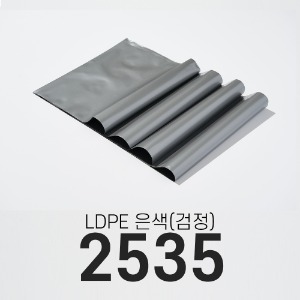 (특가판매) LDPE 삼중지(유광) / 3호